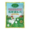 Dajale gekörntes Würzmittel Hühnchengeschmack — Granulated Seasoning Chicken Flavour 200g